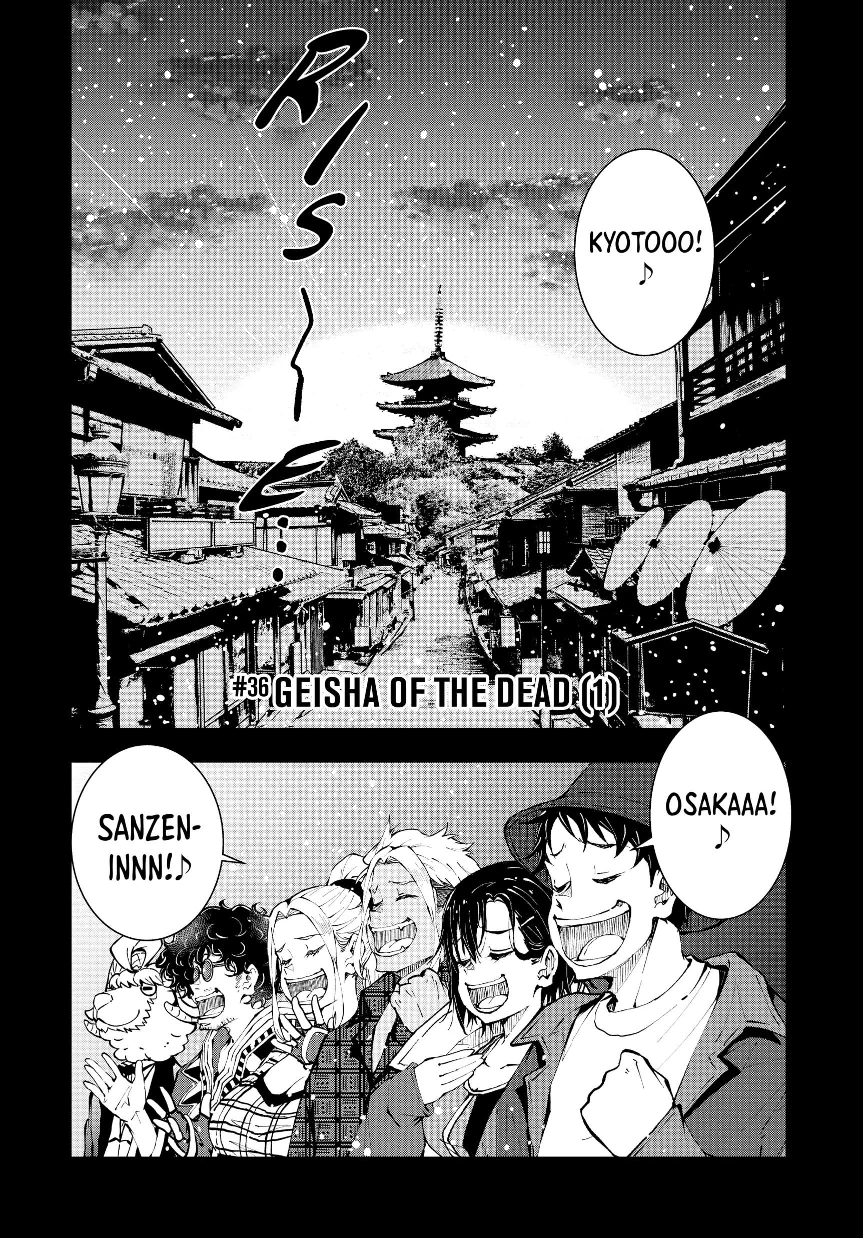 Zombie 100 ~100 Things I Want To Do Before I Become A Zombie~ Chapter 36 1